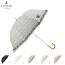 ランバンオンブルー LANVIN en Bleu 日傘 完全遮光 晴雨兼用 長傘 雨傘 レディース 50cm 軽量 UVカット 一級遮光 遮熱 ドビーフリル ブラック オフ ホワイト グレー ベージュ ピンク ブルー 黒