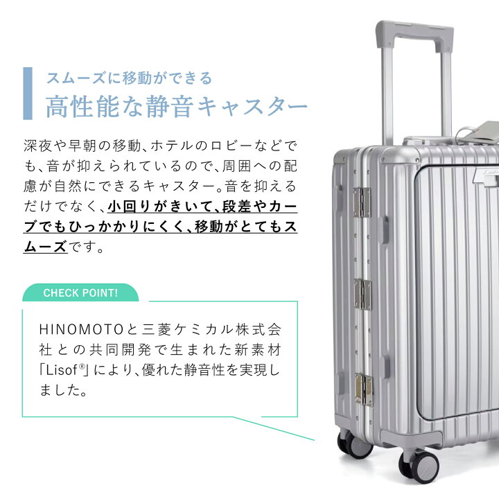 楽天市場】Libetee リベティ キャリーケース スーツケース メンズ 