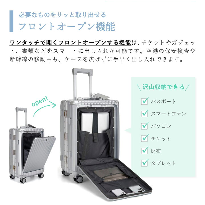 楽天市場】Libetee リベティ キャリーケース スーツケース メンズ 