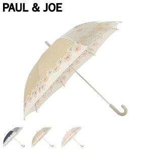 y ő1000~OFFN[|zz z |[AhW[ PAUL & JOE P P JP LbY 55cm w qp ̎q  NUe[ lCr[ x[W sN