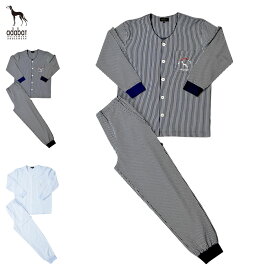 アダバット adabat ルームウェア 部屋着 パジャマ 上下 セットアップ ナイトウェア 長袖 ニット 前開 メンズ 前開き 上着 ネイビー ブルー 0248-80