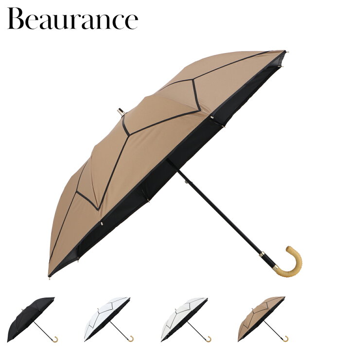 楽天市場】【 最大1000円OFFクーポン配布中 】 ビューランス Beaurance  