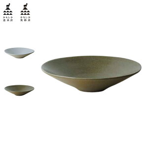 かもしか道具店 皿 食器 丸皿 23cm おしゃれ 和モダン 和食 洋食 中華 日本製 めんのお皿