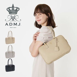 ADMJ☆エーディエムジェイ エリーゼボストン28 エーディーエムジェイ 