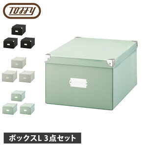 Toffy gtB[ [{bNX [P[X ܂肽݉\ ȒPgݗ }WbN{bNXL 3_Zbg ubN zCg u[   NTMX-002