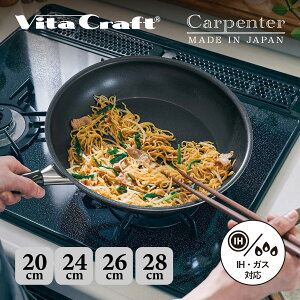 y ő1000~OFFN[| z r^Ntg Vita Craft J[y^[ tCp 20cm 24cm 26cm 28cm IH KXΉ  [^ y y XeX A~ { FRY PAN 3460 3466 3461 3462