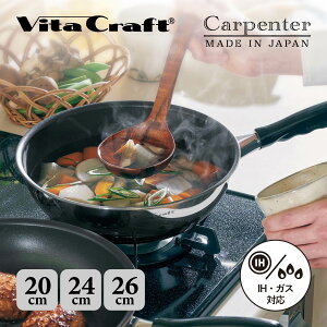 y ő1000~OFFN[| z r^Ntg Vita Craft J[y^[ EHbNp 20cm 24cm 26cm tCp IH KXΉ  [^ y y XeX A~ { WOK PAN 3463 3464 3467