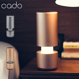 cado カドー 空気清浄機 LEDテーブルランプ 小型 USB LED 脱臭 除菌 コンパクト AIR PURIFIER LEAF PORTABLE ブラック ゴールド 黒 MP-C30