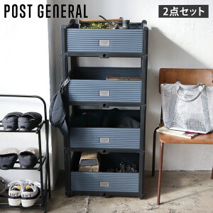 |XgWFl POST GENERAL [{bNX 2_Zbg P[X [   }`p[pX Xg[W v^[X^h ܂肽 MULTI-PURPOSE STORAGE O[ 982540022