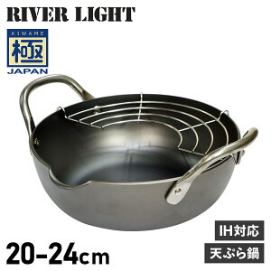 o[Cg RIVER LIGHT  VՂ g  20cm 24cm ؔt IH KXΉ S JAPAN