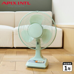 �y�ő�1000�~OFF�N�[�|�����s�� 5/19 11:59�܂ŁI�z �A�s�b�N�X�C���^�[�i�V���i�� APIX INTL ��@ ���g����@ ���E������U�� ����3�i�K AC���[�^�[ 3���H�� RETRO FAN �O���[�� AFR-175