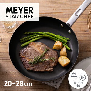 y ő1000~OFFN[| z MEYER }C[ tCp X^[VFt4 20cm 24cm 26cm 28cm IH KXΉ XeX STAR CHEF4 Vo[