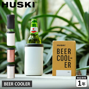 HUSKI nXL[ r[N[[2.0 {gN[[ ۗ Ih~ XeX 3dfM ^fM I[vi[t BEER COOLER 2.0 ubN zCg sN Vo[   HSK000035