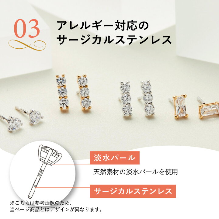 楽天市場】Baqless バックレス ピアス レディース 金属アレルギー対応 