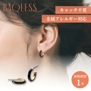 Baqless obNX sAX fB[X AM[Ή ςȂ Lb`Ȃ Lb`X T[WJXeX OȂ KтȂ Embrace Eclipse ubN  HP-ECP