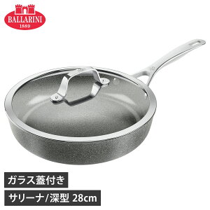 yő1000~OFFN[|szBALLARINI ob[j tCp 28cm W [^ IH I[u uC[  H Ή A~jE T[i Z~bN 28cm W [^ IH I