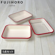楽天市場】富士ホーロー3点セットの通販