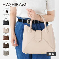 楽天市場】ハシバミ 財布（カラーグレー）（レディースバッグ｜バッグ 