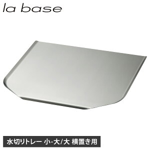 o[[ la base ؂g[ gC    u XeX gC ̂ VNTCh ŗ { XeX؂g[
