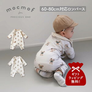 mocmof モクモフ ロンパース ベビー服 子供服 ベビー キッズ 男の子 女の子 60-80cm対応 赤ちゃん テディベア柄 クマ テディベア柄かんたんロンパース 622-574254