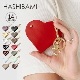 ハシバミ HASHIBAMI キーリング キーホルダー スマートキーリング 本革 ハート型 スマートキーリング Ha-2307-220 Ha-2504-070 Ha-2402-601