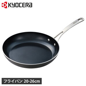 yő1000~OFFN[|s 11/27 09:59܂ŁIz Z tCp 20cm 26cm 1L 1.9L IH KXΑΉ Zubh CFP-20-BB-SS CFP-26-BB-SS