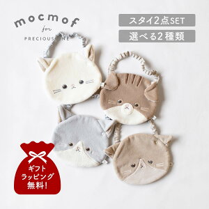 mocmof Nt 悾ꂩ 2_Zbg X^C | xr[ LbY j̎q ̎q Ԃ L ɂ ɂ񂱃X^C Zbg y[ցz