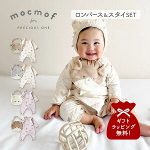 mocmof Nt p[X 悾ꂩ 2_Zbg xr[ q X^C | xr[ LbY j̎q ̎q 60-80cmΉ Ԃ ɂ L