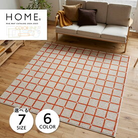 【最大10%OFFクーポン発行中 1/14 11:59まで】 スミノエ SUMINOE ラグ ラグマット キッチンマット カーペット 絨毯 正円形 SS S M Lサイズ 防ダニ 床暖房対応 すべり止め 洗える 日本製 OTHELLO/PONT