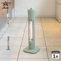 楽天市場】アラジン ストーブ グリーンの通販
