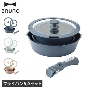 BRUNO u[m tCp  6_Zbg 20cm 26cm IH KX I[u Ή W t BHK304