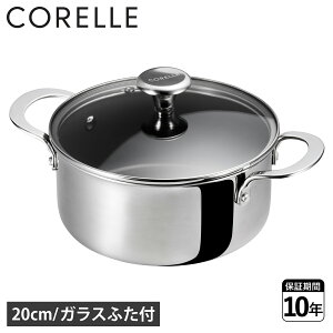 �y�N�[�|���ΏۊO�z �R���[�� CORELLE �� ����� �L���Z���[�� 20cm �K���X�ӂ��t IH �K�X�Ή� �H���g�p �V���o�[ CSC20SVWL