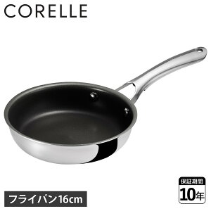 �y�N�[�|���ΏۊO�z �R���[�� CORELLE �t���C�p�� 16cm IH �K�X�Ή� �H���g�p �X�e�����X DURANANO �V���o�[ CSFP16SV