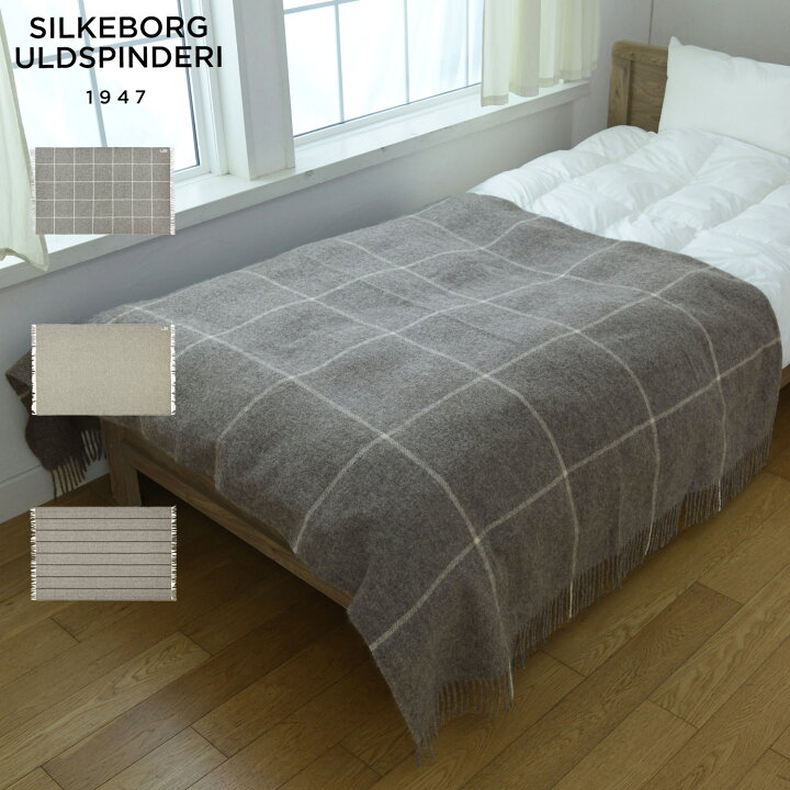 楽天市場】silkeborg Uldspinderi シルケボーウルドスピンデリ 