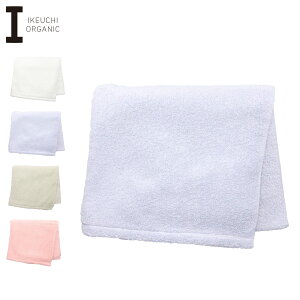 【最大1000円OFFクーポン発行中 10/27 11:59まで!】 IKEUCHI ORGANIC イケウチオーガニック タオルケット バスタオル 綿100% 日本製 オーガニック 薄手 大判 やわらか赤ちゃん 速乾 吸水性 オーガニッ