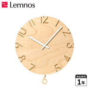 【最大1000円OFFクーポン発行中 10/27 11:59まで!】 タカタレムノス 時計 掛け時計 ゆっくり振り子時計 カーヴド スウィング ウッド 木製 秒針なし 日本製 CARVED SWING WOOD ブラウン NTL24-18