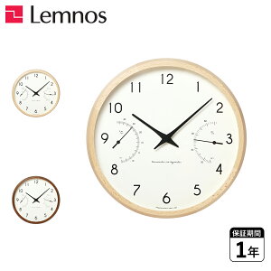 【最大1000円OFFクーポン発行中 10/31 9:59まで!】 タカタレムノス 時計 掛け時計 カンパーニュ エール 秒針なし 温湿度計付き 日本製 CAMPAGNE AIR ベージュ ブラウン PC17-05