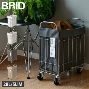 BRID ubh h[oXPbg oXPbg 󂩂 [  P[X  28L ܂肽 LX^[ t FOLDING LAUNDRY SQUARE BASKET WITH CASTER zCg Cg O[ _[N O[ x