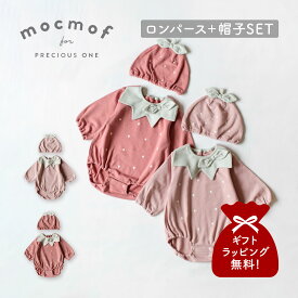mocmof モクモフ ロンパース 帽子 ベビー服 子供服 苺ロンパース 帽子なりきりセット ベビー キッズ 赤ちゃん 女の子 長袖 70 80 レッド ピンク 622-650025