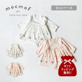 mocmof モクモフ ロンパース ベビー服 子供服 いちご刺しゅう ベビー キッズ 赤ちゃん 女の子 長袖 70 80 ホワイト ピンク 白 622-651052