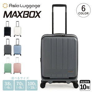 �y�ő�1000�~OFF�N�[�|�����s�� 2/17 9:59�܂ŁI�z �A�W�A���Q�[�W Asia Luggage �X�[�c�P�[�X �L�����[�P�[�X �L�����[�o�b�O �����Y ���f�B�[�X 38L-44L 70L-78L 100L-110L �y�� �t�����g�I�[�v�� �X�g�b