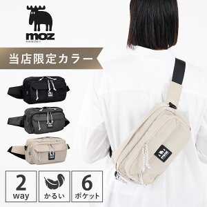 �y�ő�1000�~OFF�N�[�|�����s�� 6/26 11:59�܂ŁI�z moz ���Y �o�b�O �V�����_�[�o�b�O �����Y ���f�B�[�X �΂߂��� �y�� �i�C���� ���� �u���b�N �u���b�N�f�j�� �x�[�W�� �� ZIOK-01