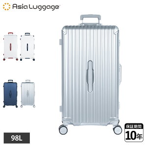 �y�ő�1000�~OFF�N�[�|�����s�� 12/16 11:59�܂ŁI�z �A�W�A���Q�[�W Asia Luggage �X�[�c�P�[�X �L�����[�P�[�X �����Y ���f�B�[�X 98L �y�� �X�g�b�p�[�t�� ��e�� GRANMAX �z���C�g �l�C�r�[ �V���o�[