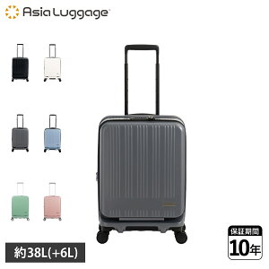 �y�ő�1000�~OFF�N�[�|�����s���z �A�W�A���Q�[�W Asia Luggage �X�[�c�P�[�X �L�����[�P�[�X �����Y ���f�B�[�X 38L 44L �@���������� �y�� �t�����g�I�[�v�� �X�g�b�p�[�t�� �g�� ��e�� MAXBOX �u