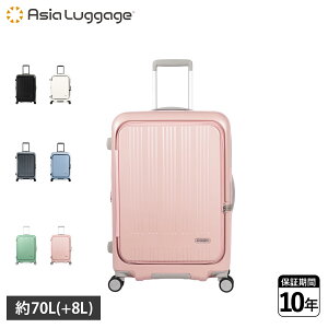AWAQ[W Asia Luggage X[cP[X L[P[X Y fB[X 70L 78L y tgI[v Xgbp[t g e MAXBOX ubN zCg O[ u[ O[ sN