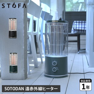 STUFA �X�g�D�[�t�@ �q�[�^�[ ���ԊO���q�[�^�[ �d�C�X�g�[�u �ȃG�l ���^ �^�C�}�[�t�� ���g �h�� �ۉ��@�\ �y�� �����^�� ��O �A�E�g�h�A SOTODAN �u���b�N �O���[�� �� STU-1201A