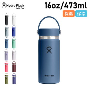 �y�ő�1000�~OFF�N�[�|�����s�� 8/27 11:59�܂ŁI�z �n�C�h���t���X�N Hydro Flask ���� �^���u���[ �X�e�����X�{�g�� ���@�r 16oz �n�C�h���[�V���� ���C�h�}�E�X 473ML ������ �W�t�� �ۉ� �ۗ� HYDRATIO