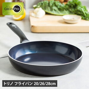 �O���[���p�� GREENPAN �t���C�p�� 20cm 26cm 28cm IH �K�X�� �H���Ή� �Z���~�b�N�R�[�e�B���O �g���m CC001690-104 CC010931-104 CC001692-104 ��̓�