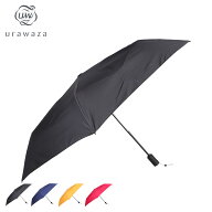 【最大1000円OFFクーポン発行中 8/12 10:59まで！】 urawaza ウラワザ 傘 折りたたみ傘 日傘 雨傘 メンズ…