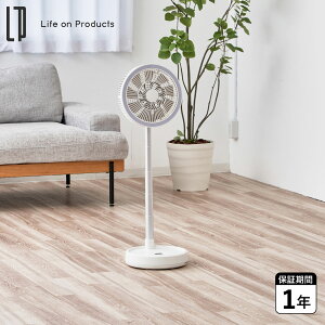 ���C�t�I���v���_�N�c Life on Products ��@ �T�[�L�����[�^�[ �t�@�� DC���[�^�[ �����R���t�� �É� �������߉\ �R�[�h���X ��U�� ���^ �܂肽���� �z���C�g �� LCAF049